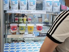 -白色日记·手作酸奶(麦凯乐店)