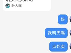 -CoCo都可(修水联盛广场店)