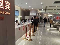 -爱康国宾体检中心(北京航天桥光耀东方分院)