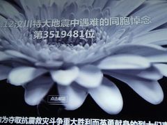 -北川羌城旅游区