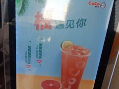 -CoCo都可(北苑K酷店)