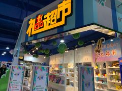-大玩家(金牛万达店)