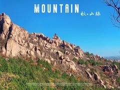 -北京凤凰岭