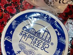 -桥门程记(兰州南关夜市店)