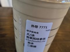 -星巴克(3号湾店)