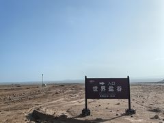 -新疆天山托木尔景区·大峡谷