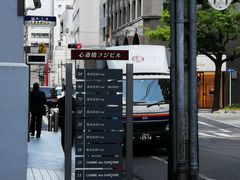 -川久保玲(大阪店)