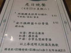 菜单-龙城冰室(骏业街)