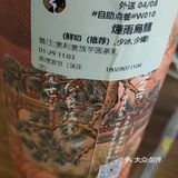 仲系烟雨乌龙好饮[爱心]