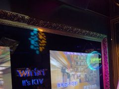 -温莎KTV(珠江路店)
