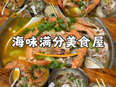 -平海古城