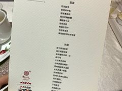 菜单-好福记饭店(红梅公园店)