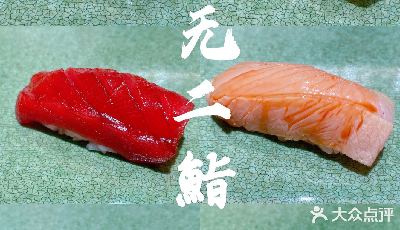 💡温州性价比板前日料 无二鮨体验感爆棚！