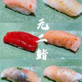 💡温州性价比板前日料 无二鮨体验感爆棚！