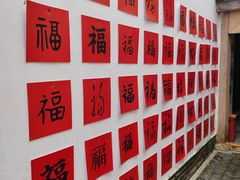 -中山詹园
