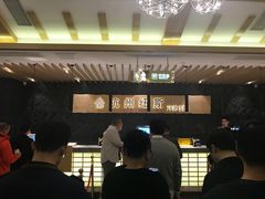 大堂-纽斯洗浴SPA(三墩店)