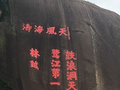 -厦门悦华酒店