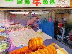 -樊记火烧店(甘泉路店)