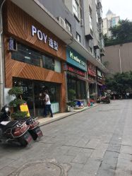 -青禾造型&刺青