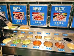自助调料区-二荆条·蜀鲜汇城市森林火锅