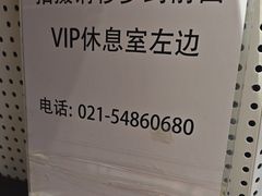 -方快—照相馆(七宝领展广场店)