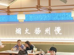 -永春园·扬州早茶·淮扬菜(漫乐城店)
