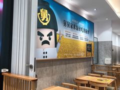 -老娘舅(苏州中心大道西大润发店)