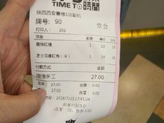 -鲜果时间·果蔬茶(赛格负二层店)