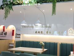 -库滋明·俄罗斯特色美食(中央大街店)