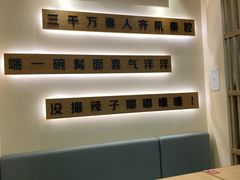 -剪花娘子·陕西面馆(上海川沙百联店)