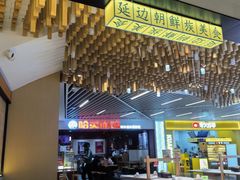 -七八冷面·延边朝鲜族美食(世纪汇店)