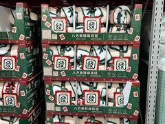 -亦庄创意生活广场