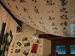 -三杯赤運·中式小酒馆(所城里店)