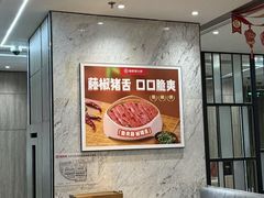 -海底捞火锅(步步高新天地店)