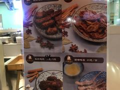 -鸡脚旮旯(苏州中心店)