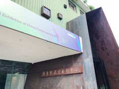 -广州市紫泥堂文化创意园景区