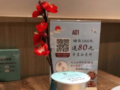 -蜜桃餐厅·伴山(湖滨商业街店)