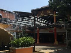 -荔城生鲜盛宴(番禺旗舰店)