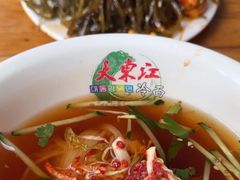 -大东江冷面(步行街店)