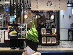 -羽至金时(柏威年店)