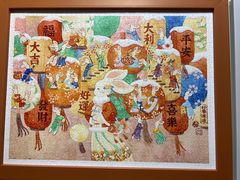 -3D -JP拼图(深圳中心书城店)