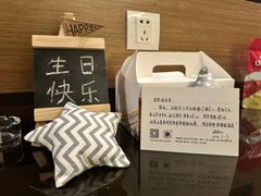 -烟台百纳瑞汀酒店