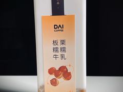 -黛汀烘焙DAINTY BAKERY(代字行合生汇店)