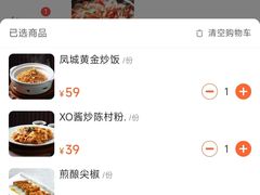 -滋粥楼·顺德菜(番禺广场总店)