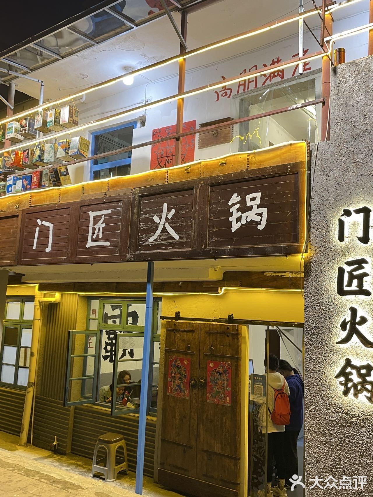 合肥正宗重庆火锅~九宫格