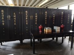 -浙江省博物馆(孤山馆区)