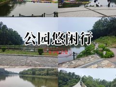 -南国桃园旅游度假区