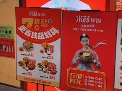 -乐汇城