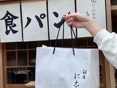 -银座仁志川·生吐司专门店(香港广场店)