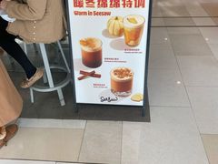 -Seesaw Coffee(环贸iapm店)